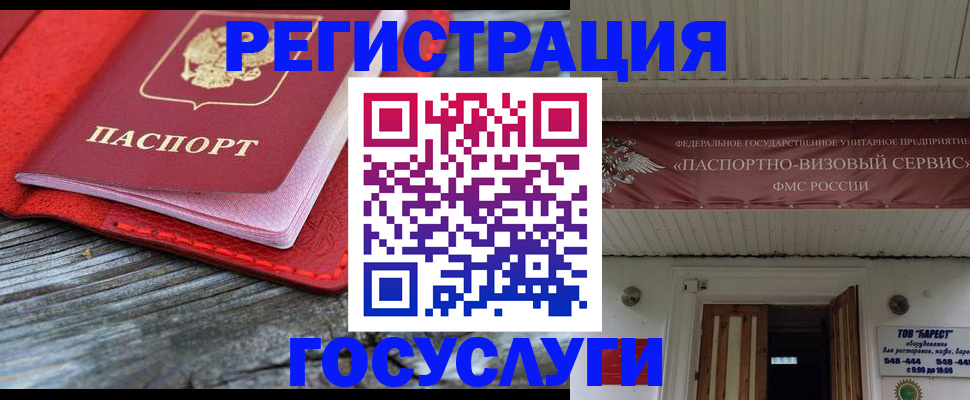 временная регистрация собственник в Сыктывкаре